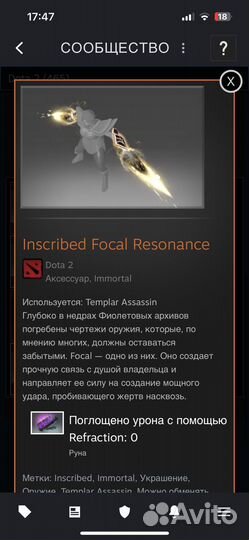 Dota 2 arkana immortal