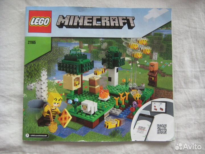 Инструкции Lego Minecraft Friends Infinity saga S