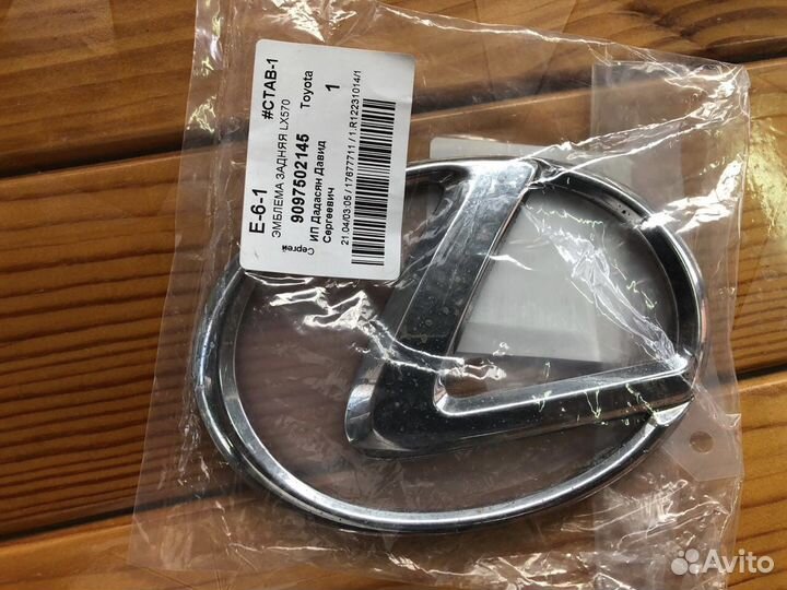 2 оригинальных знака от Lexus LX570