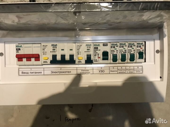 Электромонтажные работы