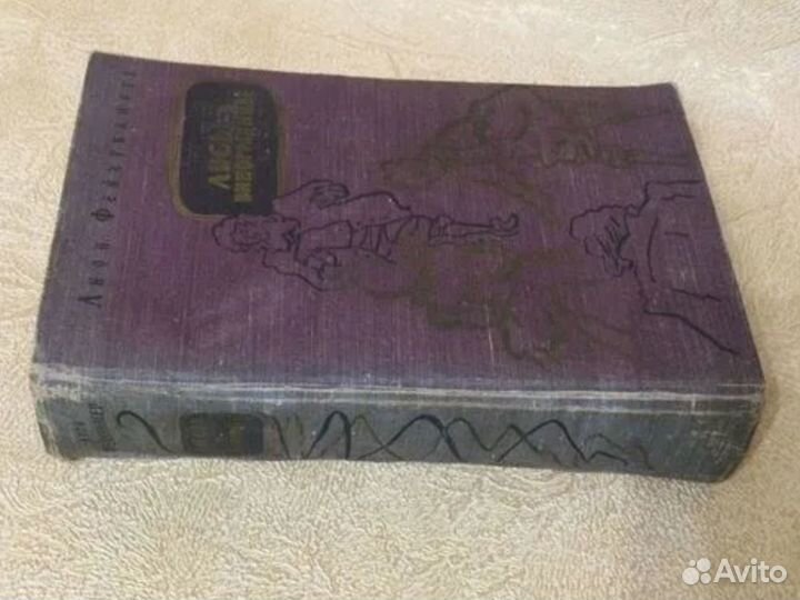 Редкие книги СССР