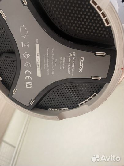 Увлажнитель-очиститель воздуха Bork а802 Ростест