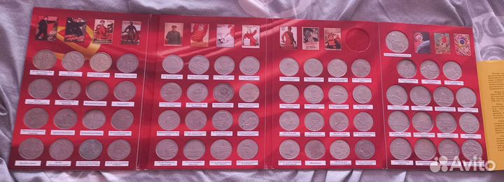 Юбилейные монеты в аьбоме