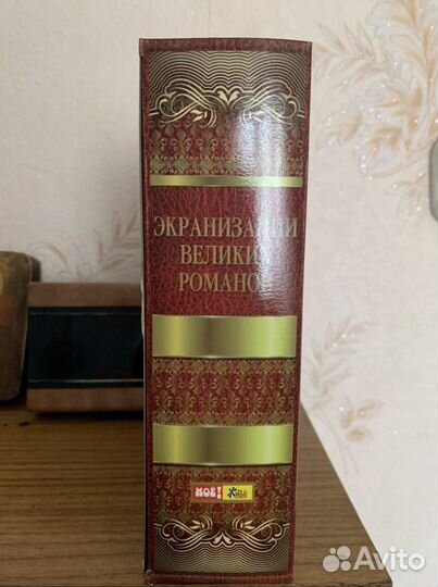 Двд диски фильмы