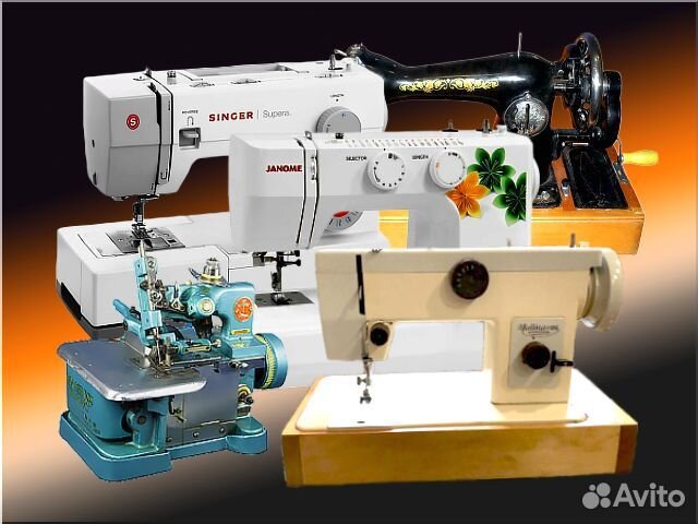 Ремонт швейных машин на дому