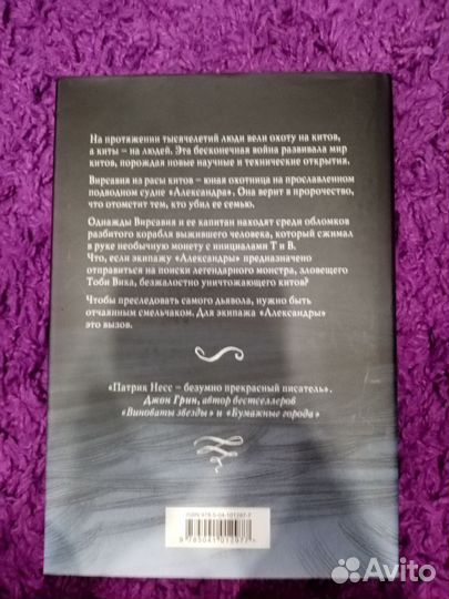 И небом нам был океан