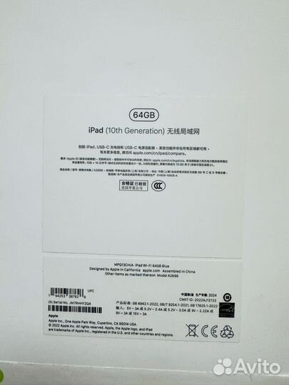 iPad 10 64gb 2022