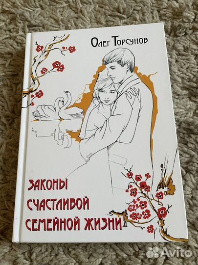 Книги по психологии