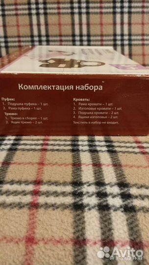 Набор кукольной мебели для спальни 