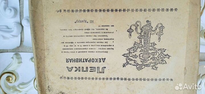 Гипсовая лепнина