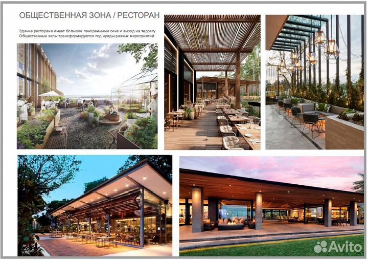 Гостиничный комплекс на трассе М4 Дон. Продажа дол