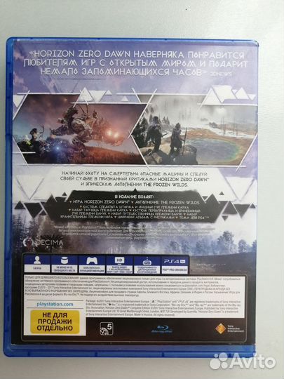 Игра для приставки