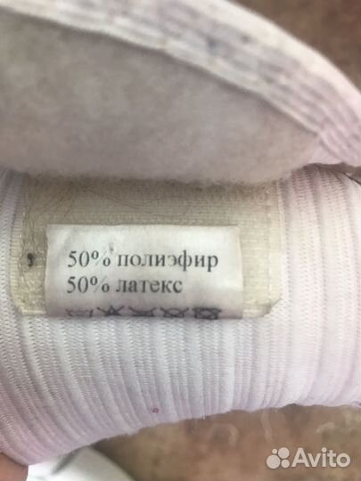 Бандаж для беременных и после родов