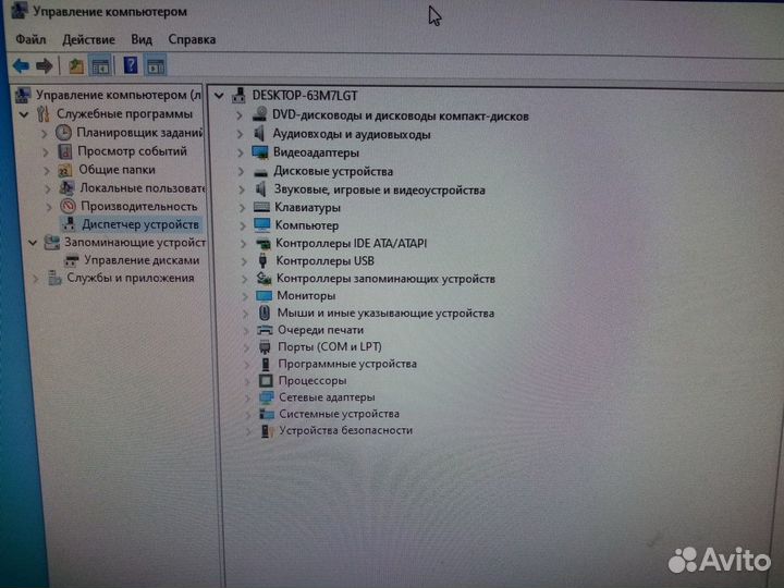HP Compaq Pro 6300 SFF