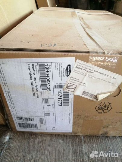 Ванна для инвалидов