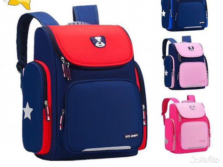 Рюкзак школьный ранец новый