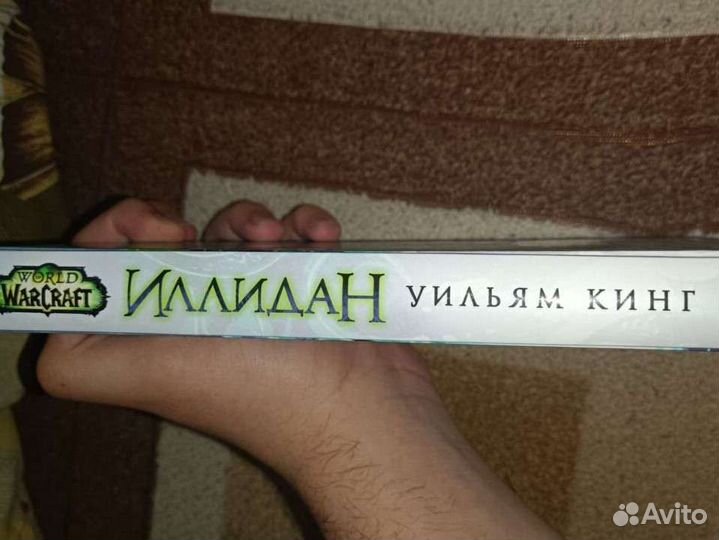 World of Warcraft Иллидан Уильям Кинг