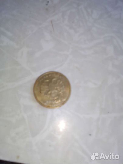 1 рубль 1999 г. С Пушкиным