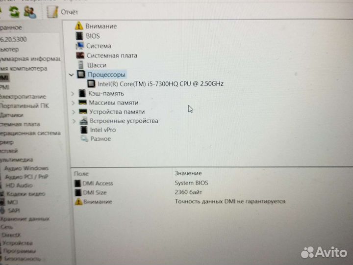 Ноутбук Acer aspire 7 a715-71g-523h
