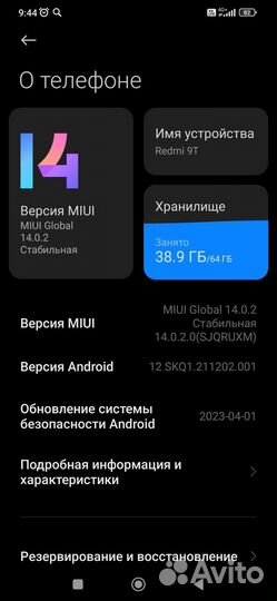 Xiaomi redmi 9т 64