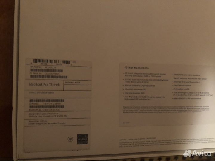 Apple MacBook Pro 13 2016 (i5, 8/256gb)