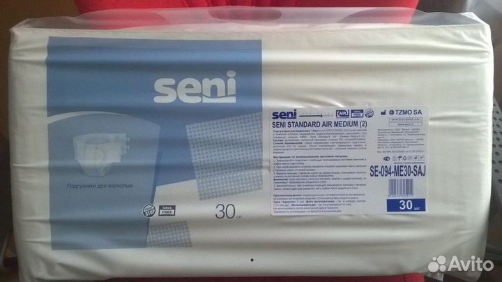 Подгузники для взрослых seni 2