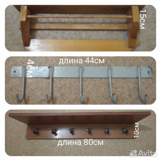Полки