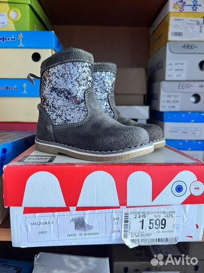 Демисезонные ботинки для девочки Эмкидс 22