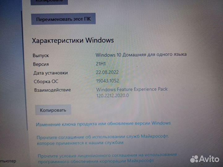 Ноутбук asus K53T / 15.6