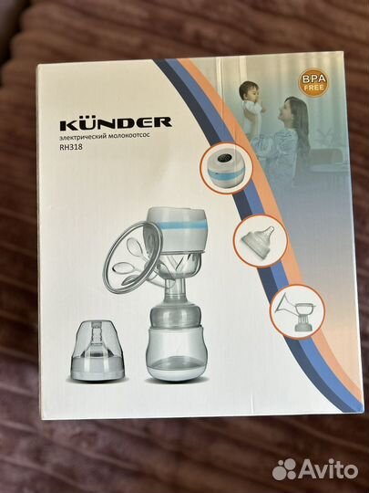 Молокоотсос электрический портативный kunder