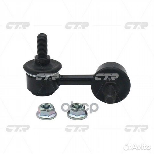 CLN-41 Стойка стабилизатора перед лев CL0