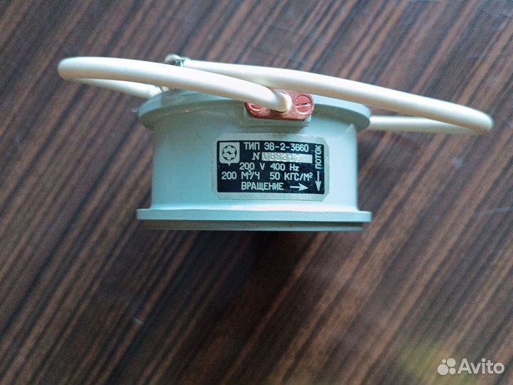 Вентиляторы высокочастотные