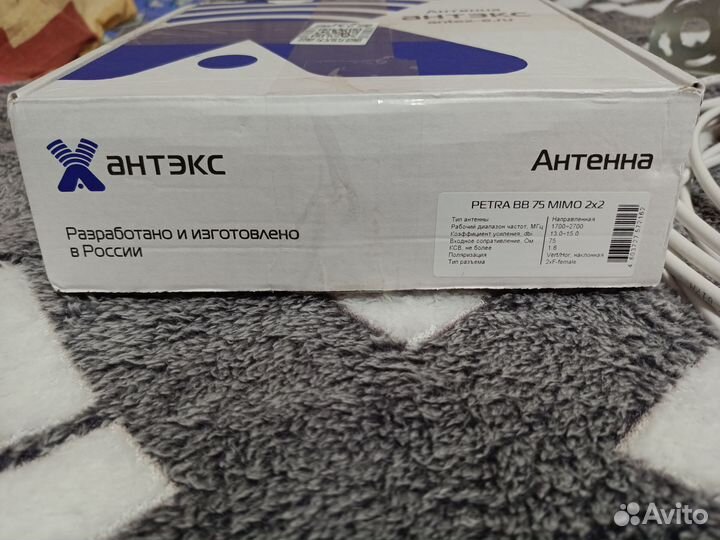 Антенна усилитель интернет сигнала 4G