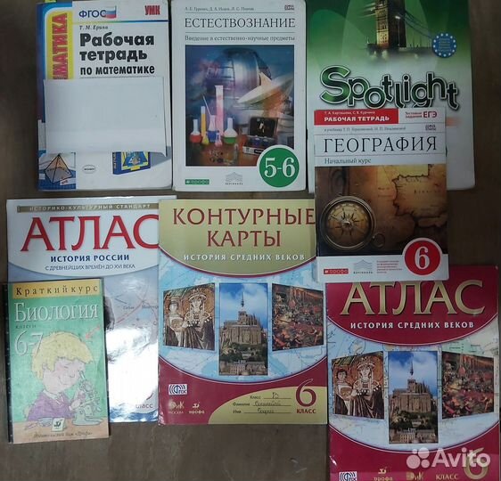 Учебники с 5-8 класс