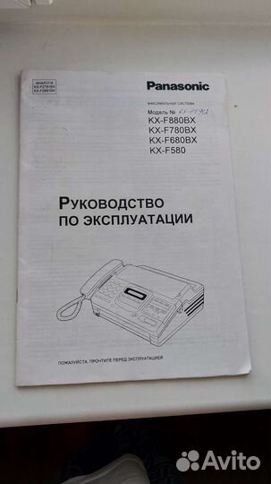 Телефон Копир