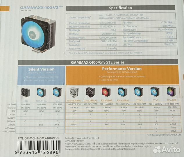 Процессорный кулер Deepcool Gammaxx 400 v2 blue