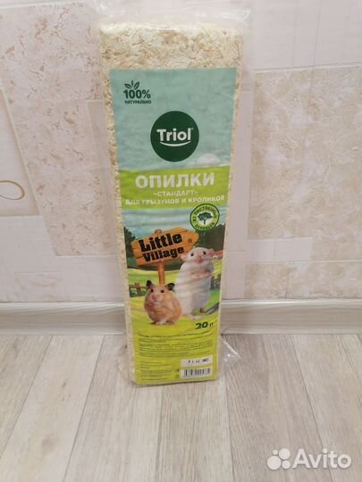 Клетка для хомяка