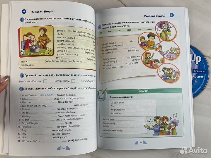 New round up 2 + CD русифицированный