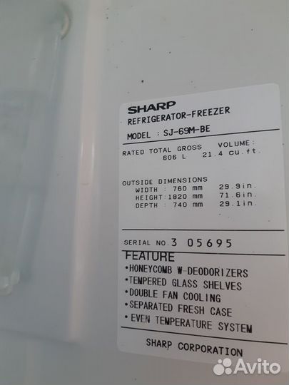 Холодильник