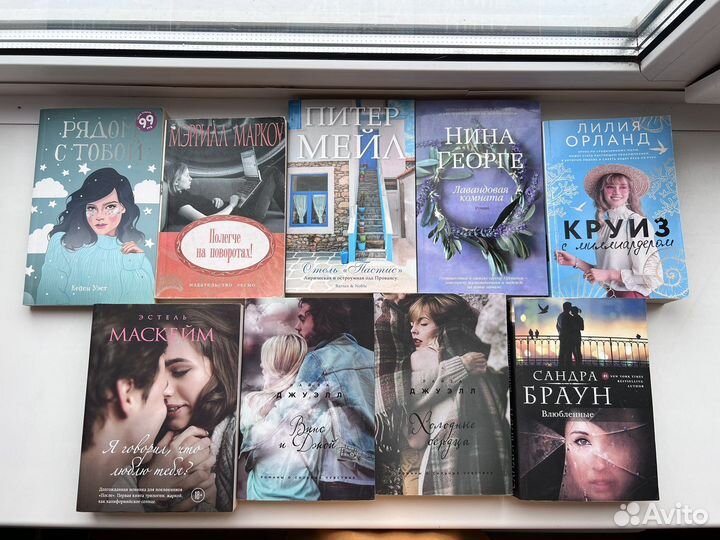 Книги романы