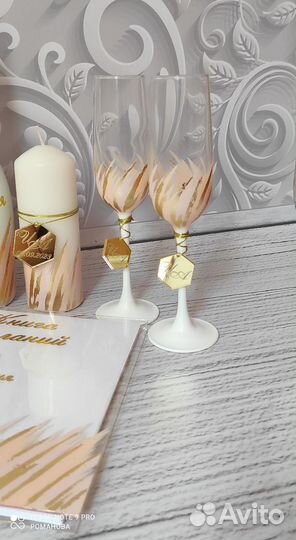 Свадебный набор в персиковом цвете