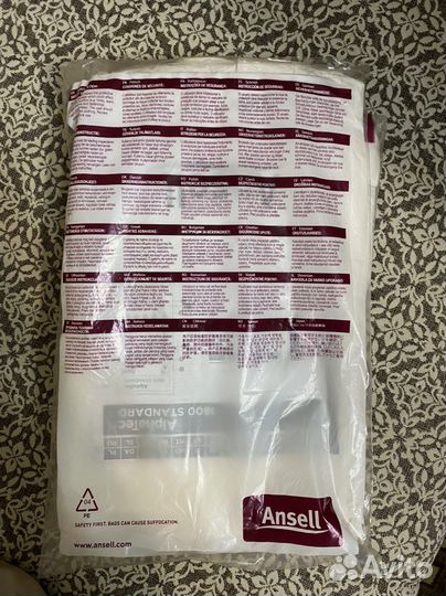 Комбинезон защитный