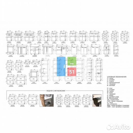 Кухоный гарнитур