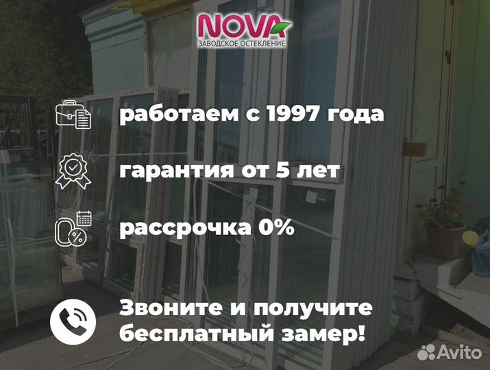 Двери и окна алюминиевые