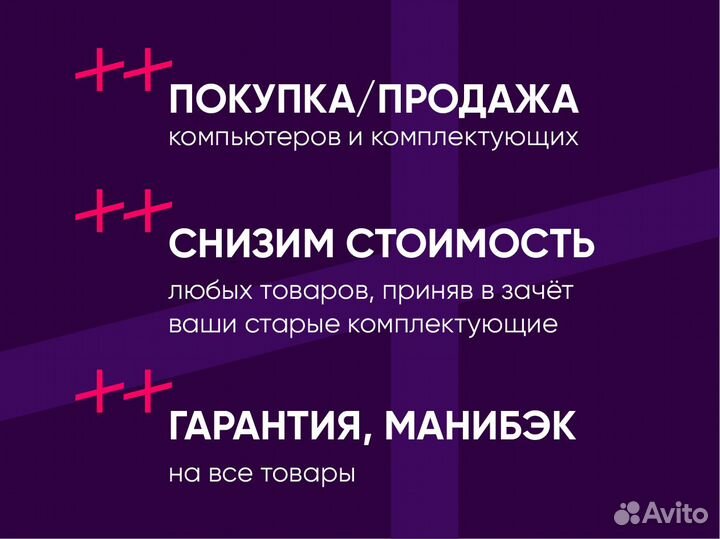 Новая Матрица для ноутбука 15.6