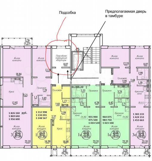 Свободного назначения, 8.02 м²