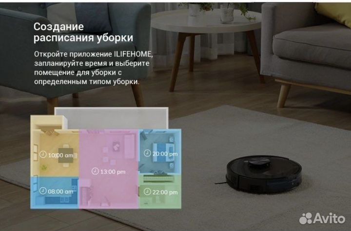 Робот пылесос ilife a10s