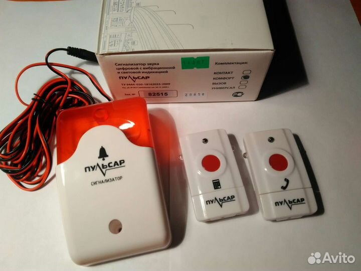 Сигнализатор звука цифровой Пульсар 3