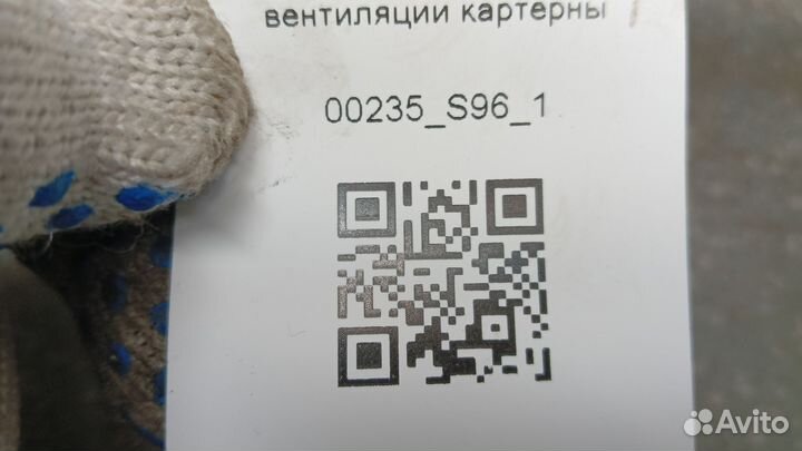 Трубопровод системы вентиляции картерных газов