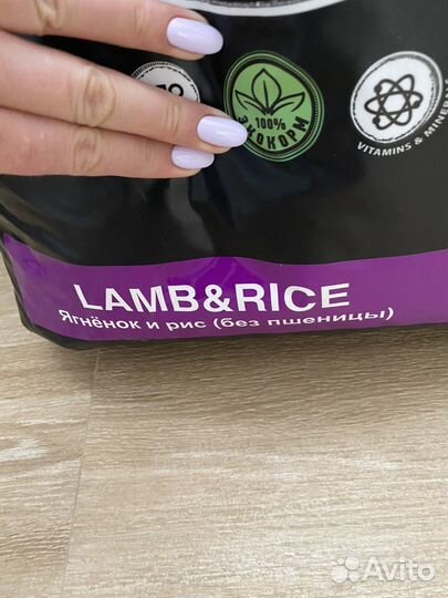 Корм для собак ZooRing 10кг